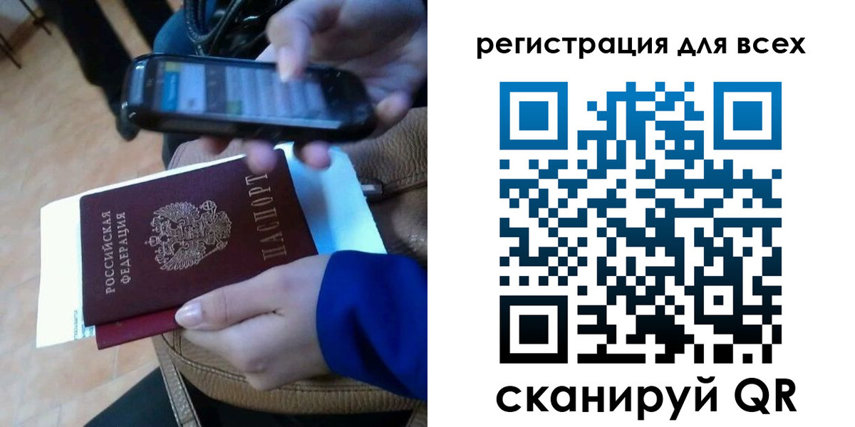 временная регистрация собственник в Гусеве