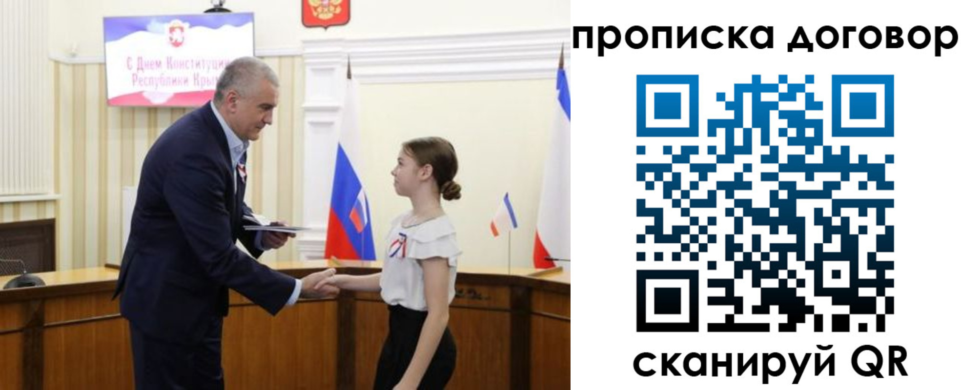 регистрация для дет. сада в Гусеве