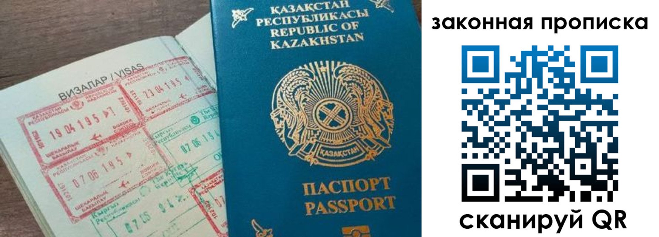 регистрация для школы в Гусеве