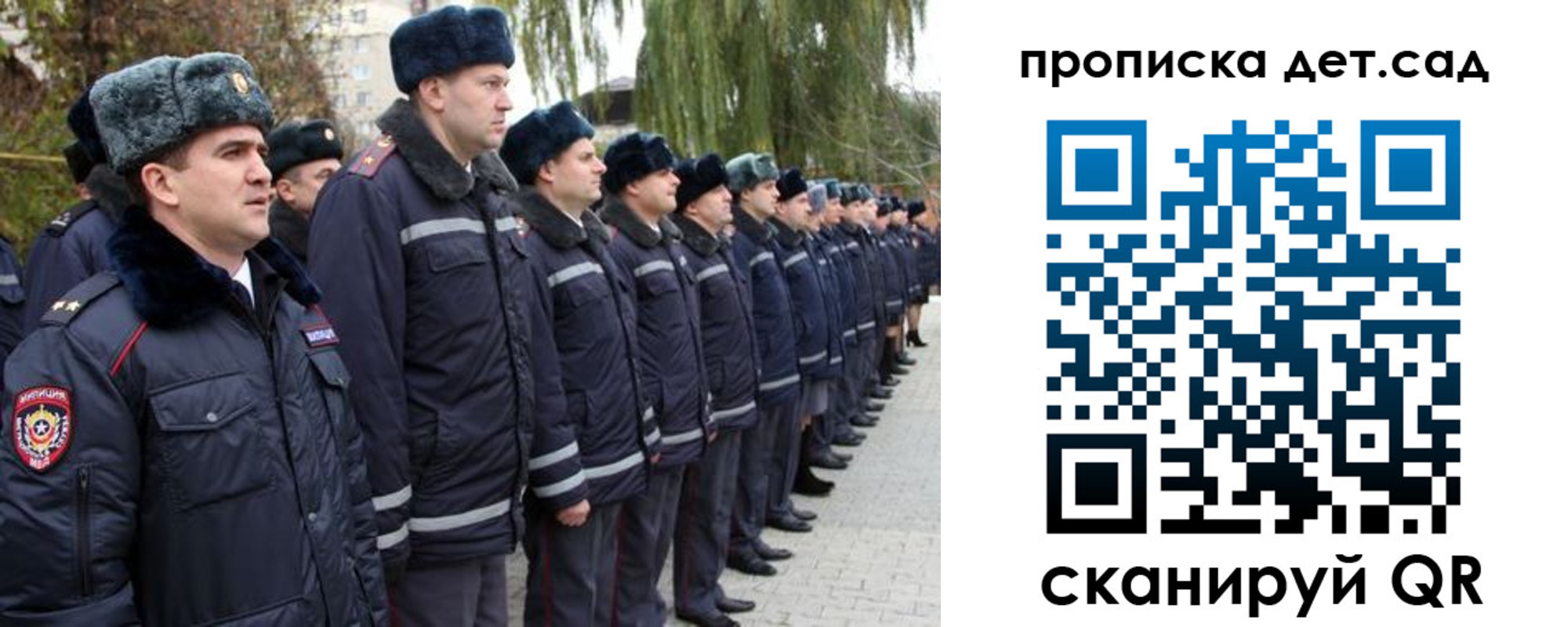 временная регистрация 2025 в Гусеве
