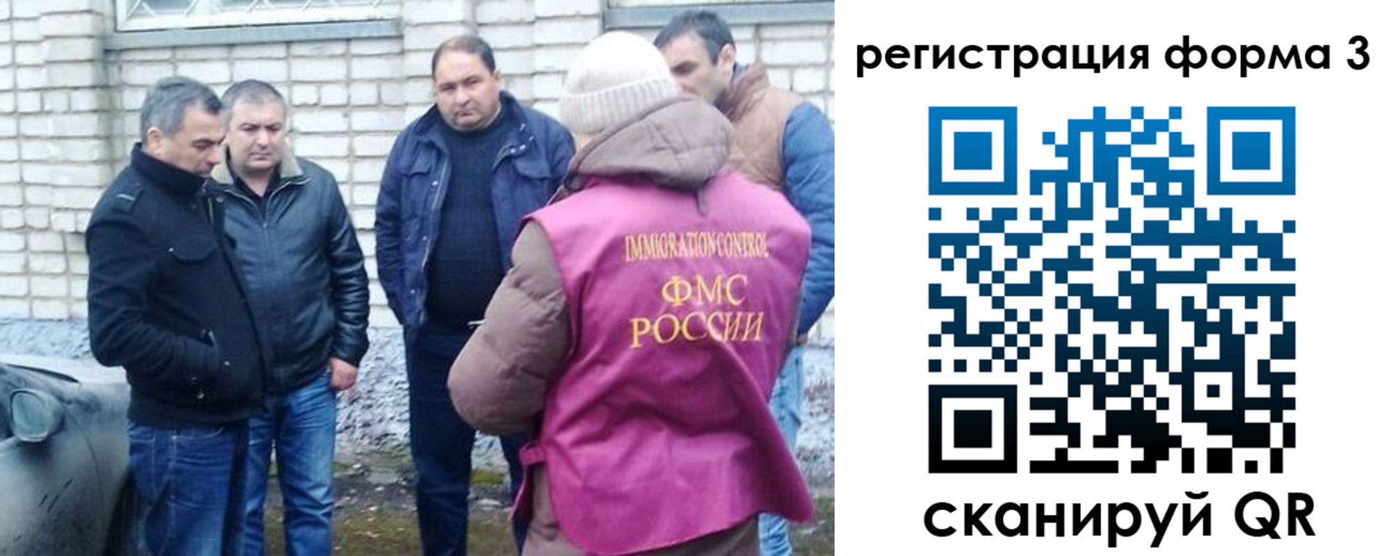 прописка ребенка в Гусеве