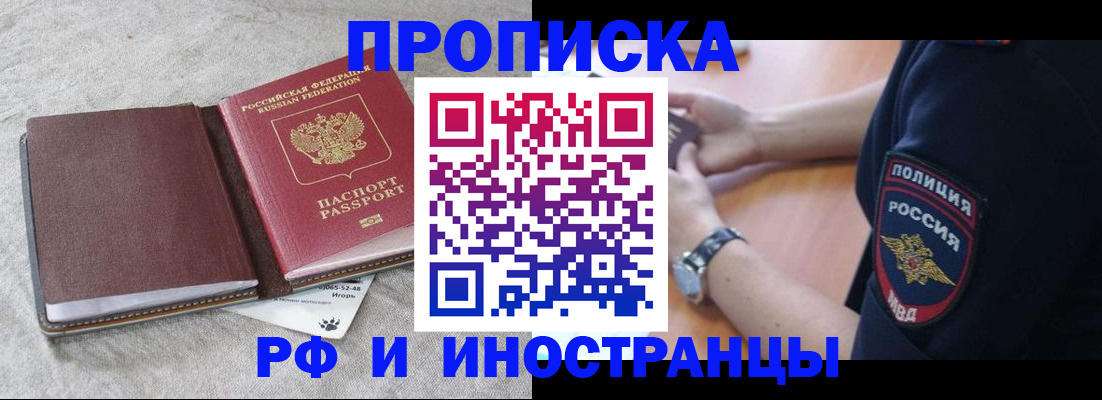 регистрация для дет. сада в Гусеве