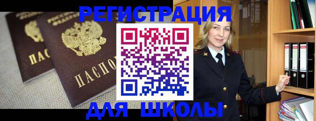 регистрация в Гусеве