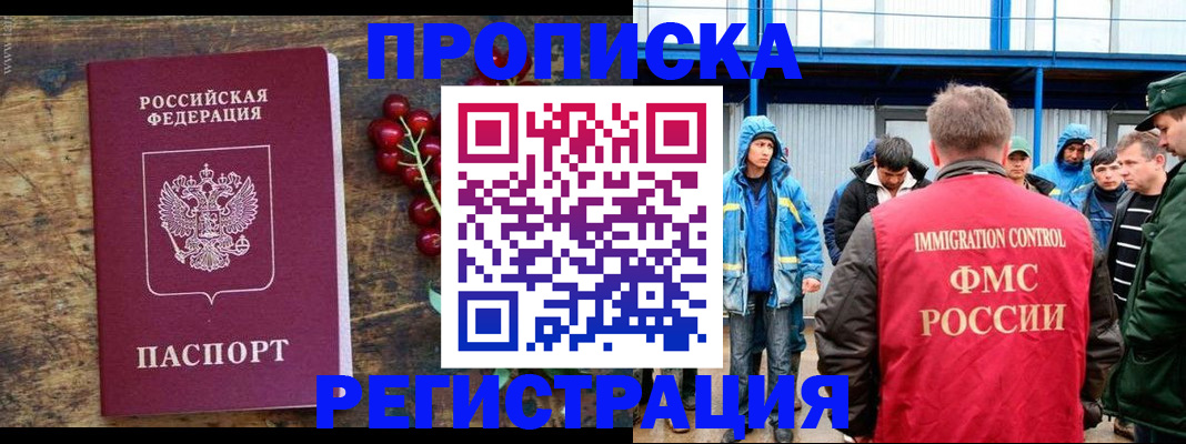 пропишу в квартире в Гусеве